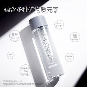 依能世珍泉天然苏打水无气弱碱饮用水含矿物元素400ml天然水批发
