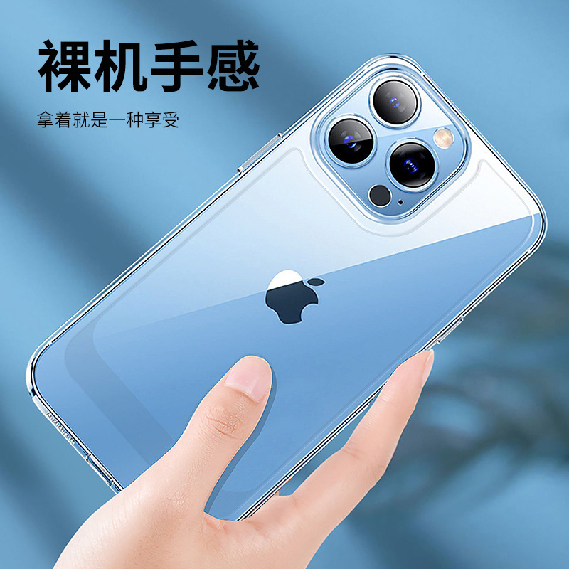 Iphone16 promax透明宇宙殻リンゴ15携帯ケース全包14/13/12転倒防止TPUソフトケース|undefined