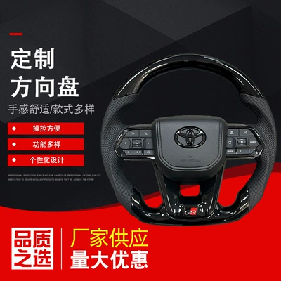 Toyota – Carbon fiber steering Steering wheel