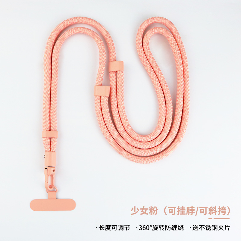 手机挂绳斜挎可背挂脖绳三合一可调节长短带不锈钢垫片防丢涤纶绳|undefined