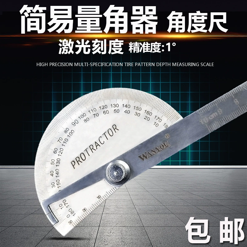 Измерение угла 180 градусов простой транспортир деревообрабатывающий указатель угла из нержавеющей стали угловая линейка