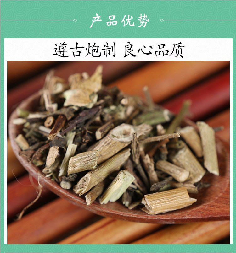 Wild White Nightshade Herb Bai Ying 蜀羊泉 Dried Solanum Herb 500g Traditional TCM Decoction Herb quality and texture