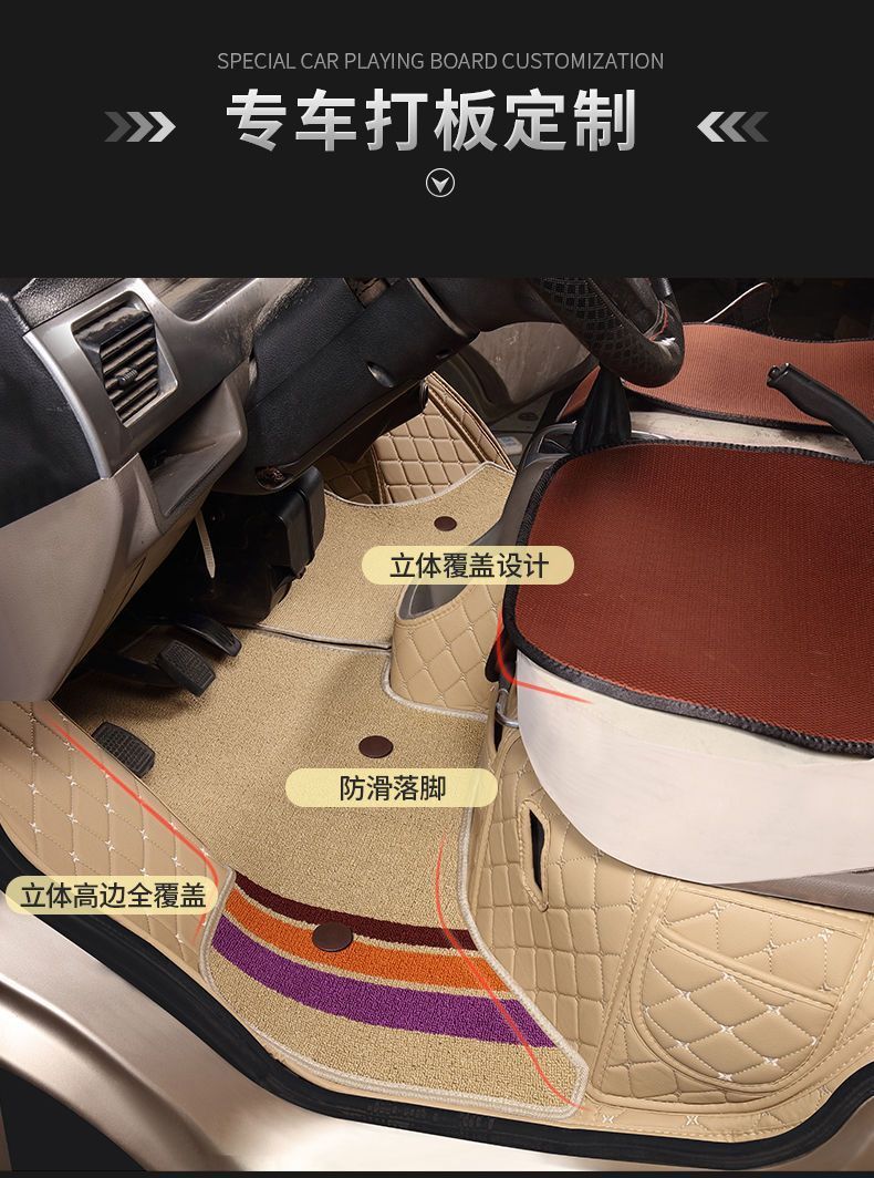 Suitable for Changan Cross King X5 Floor Mats X3 Double Row New Cross X1 Small Truck X3Plus Floor Mat Surround Accessories