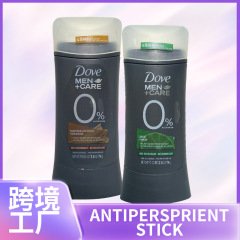 外男士止汗棒73g ANTIPERSPIRANT DEODORANT 鸽子香体棒全英文