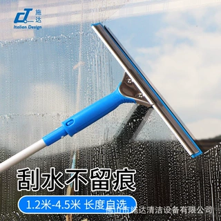 CT施达不锈钢伸缩杆玻璃刮套装擦窗器家用商用搽玻璃刮水器清洁神