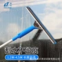 施达商用家用清洁玻璃刮