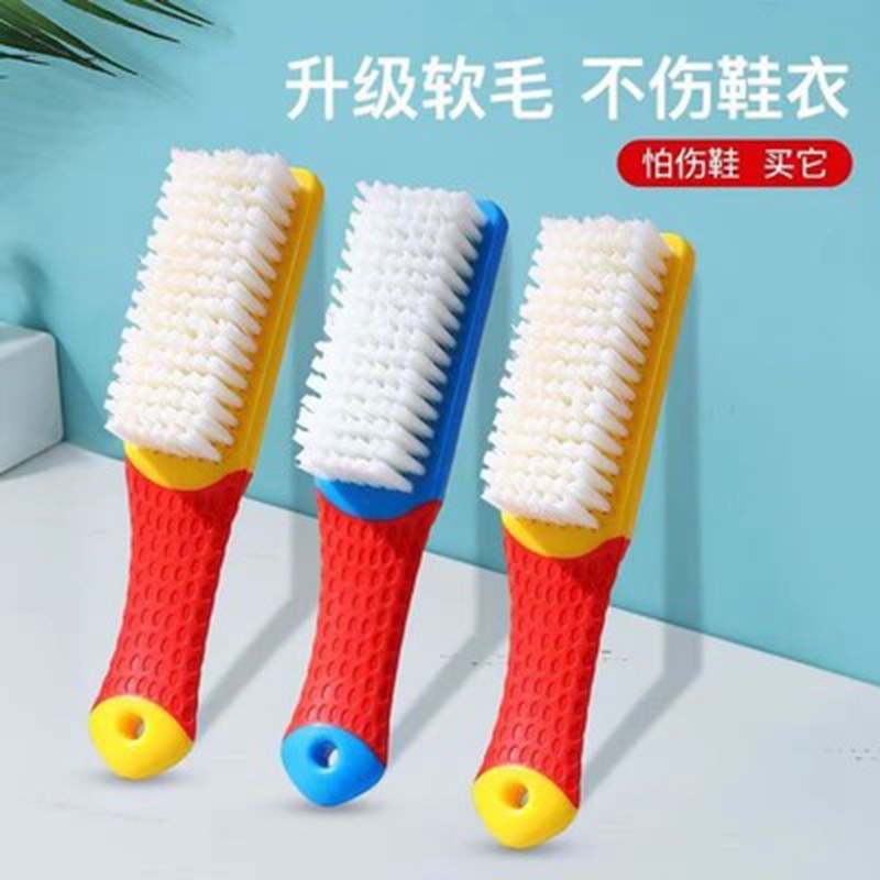 纳米刷子鞋刷洗鞋家用鞋刷鞋模机新家用软刷软毛超软长毛