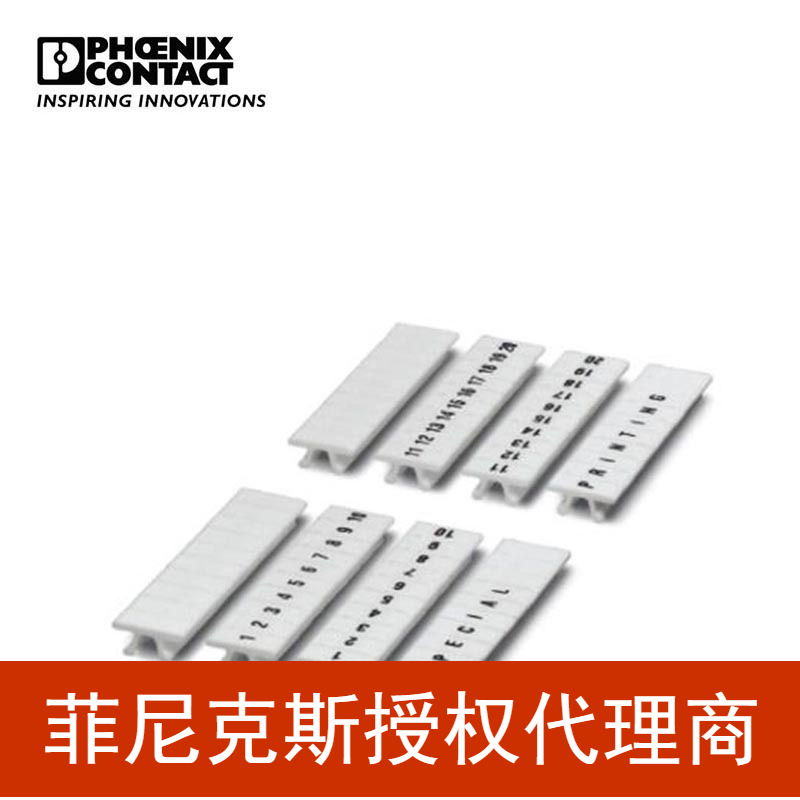 菲尼克斯快速标记条 -ZB 4,LGS:FORTL.ZAHLEN51-60-0805739:0051