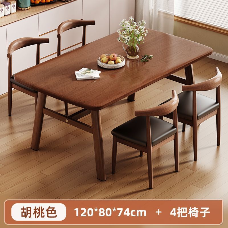 现代简约餐桌餐桌椅组合小户型吃饭家用北欧桌椅奶茶咖啡厅长方形|undefined