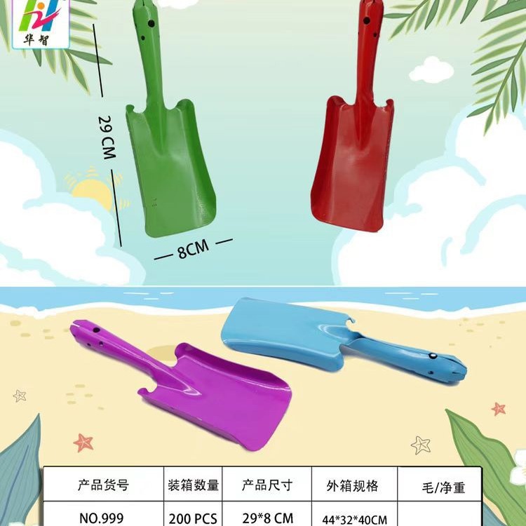 各种规格花园多肉锹铲耙锄子 养花种菜盆景园林花艺工具沙滩玩具