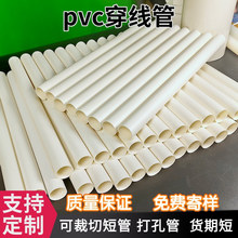 pvc̹ܰb Ƽӹ20/25/32֧ιpvcܹĥߵ߹