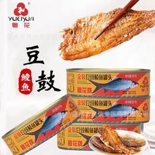 粤花豆豉鱼罐头金装豆豉鲮鱼罐头广东凤尾鱼罐头下饭菜批发代发