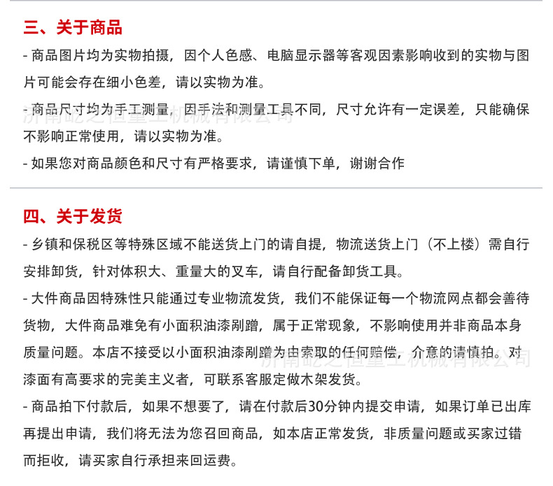 Sleeve-type articulating arm aerial work vehicle, self-propelled column-type sleeve-lifting aerial vehicle, articulating arm hydraulic lift