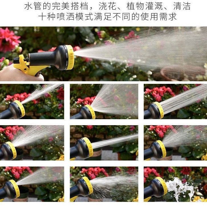 洗车水枪浇花喷头洗车浇花神器园林浇水浇菜水管软管花洒水枪套装