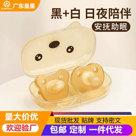 奶瓶;喂养餐具;吸管杯