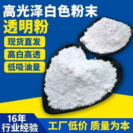 其他非金属;非金属粉末;其他非金属