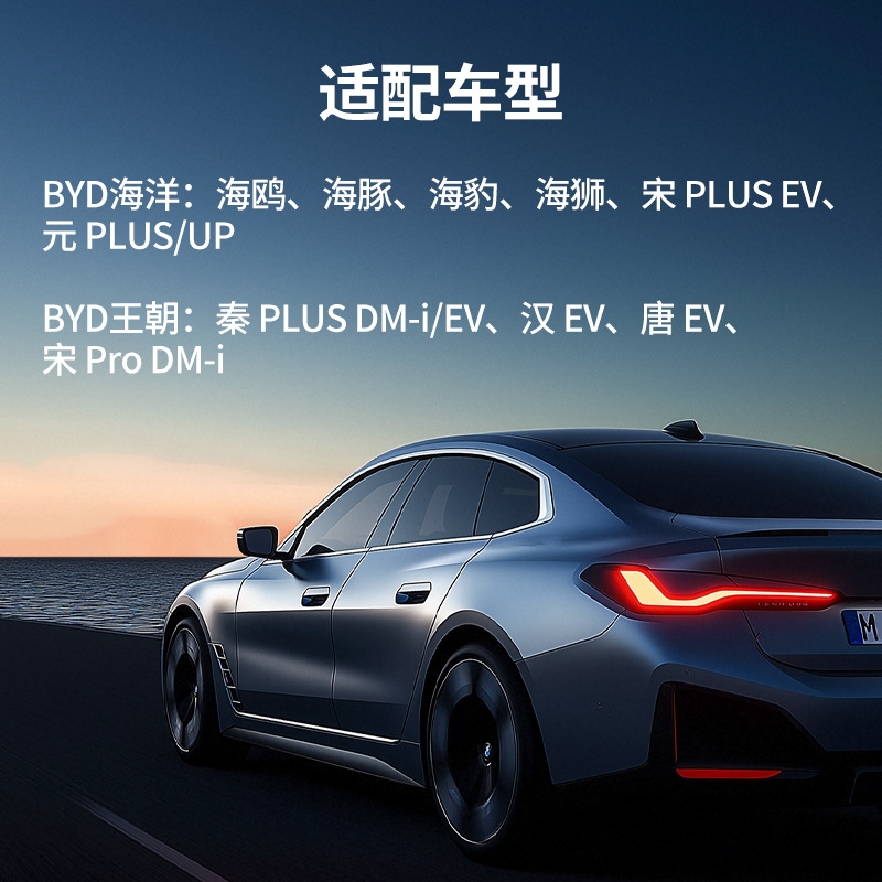 Compatible with By01 Byd All-Series Universal Air Conditioning Filter, Specifically for Seagull, Dolphin, Qin, Song, Yuan, Han, and Tang Models
