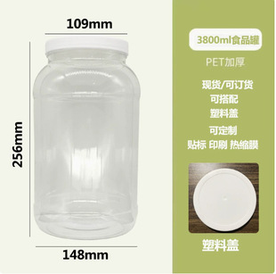 3800ml������ʳƷ���ܷ�V��ƿ�ӵ��׷�Ͱ�ǹ���ʳƷ�����Ϲ޿�ƿ