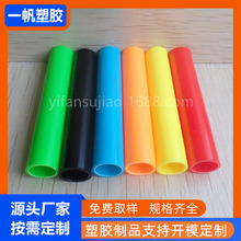 PVC��ɫ���Ϲ� PVC���֧�ܗU���o�׹�ֱ��12mm���Ͼ�о�S��Ӳ��