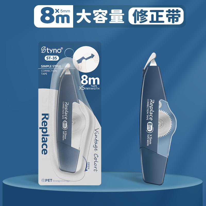 El nuevo cinturón de corrección del núcleo de reemplazo en forma de barco del libro rojo pequeño estilo ins, cinturón de corrección de errores de alto valor, cinturón de corrección de 6m, instalación independiente