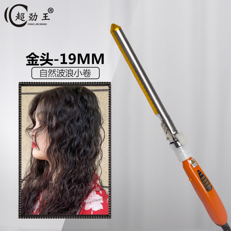 골드헤드 - 19호(가열관 19mm)