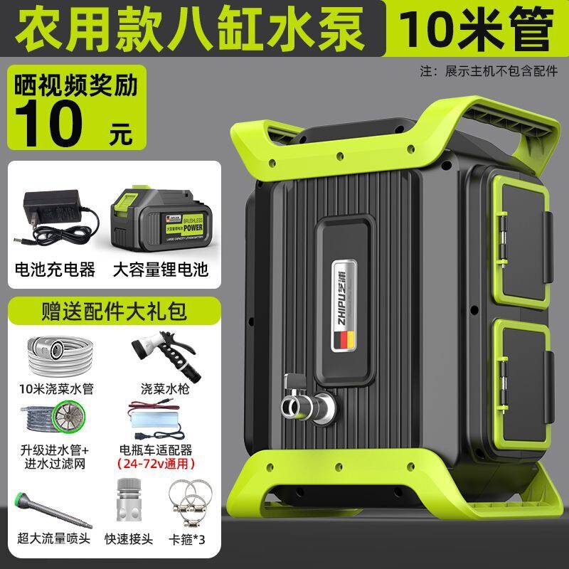 ドイツ芝浦野菜水やり機、充電式ウォーターポンプ、田舎の野菜畑の灌漑、家庭用屋外水やり機|undefined