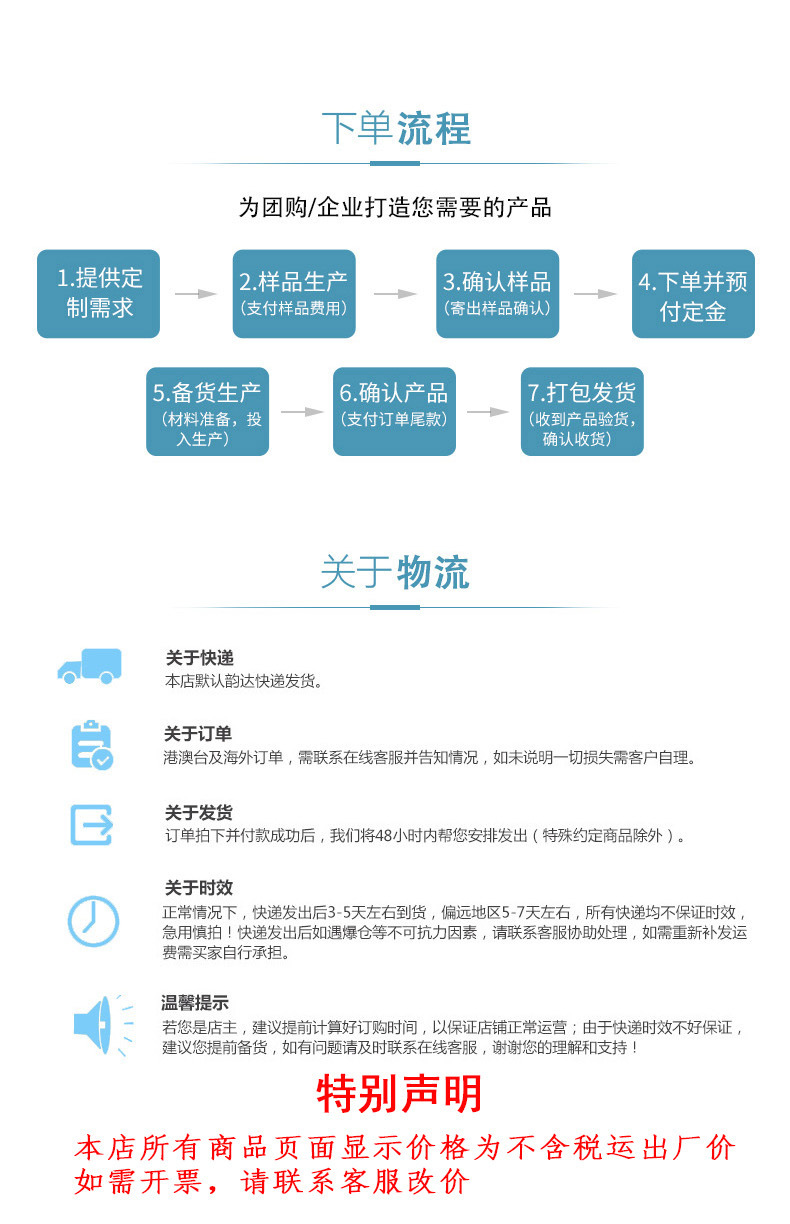 尾页无联系方式