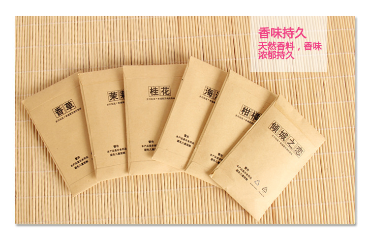 牛皮纸香包语香_08