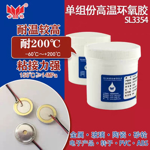 �νM���͸ߜحh���z����SL3354ɰ݆���ٲ���늉��մ�늙C�D��ճ��