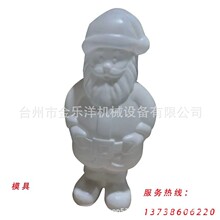 圣诞老人圣诞公仔 圣诞树中空吹塑模具 儿童玩具大型吹塑模吹瓶模