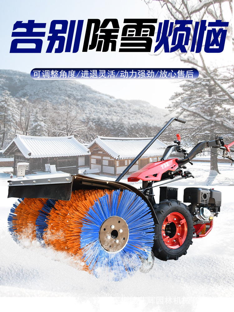 扫雪机手推式小型抛雪机全齿轮汽油多功能驾驶式道路清雪除雪神器
