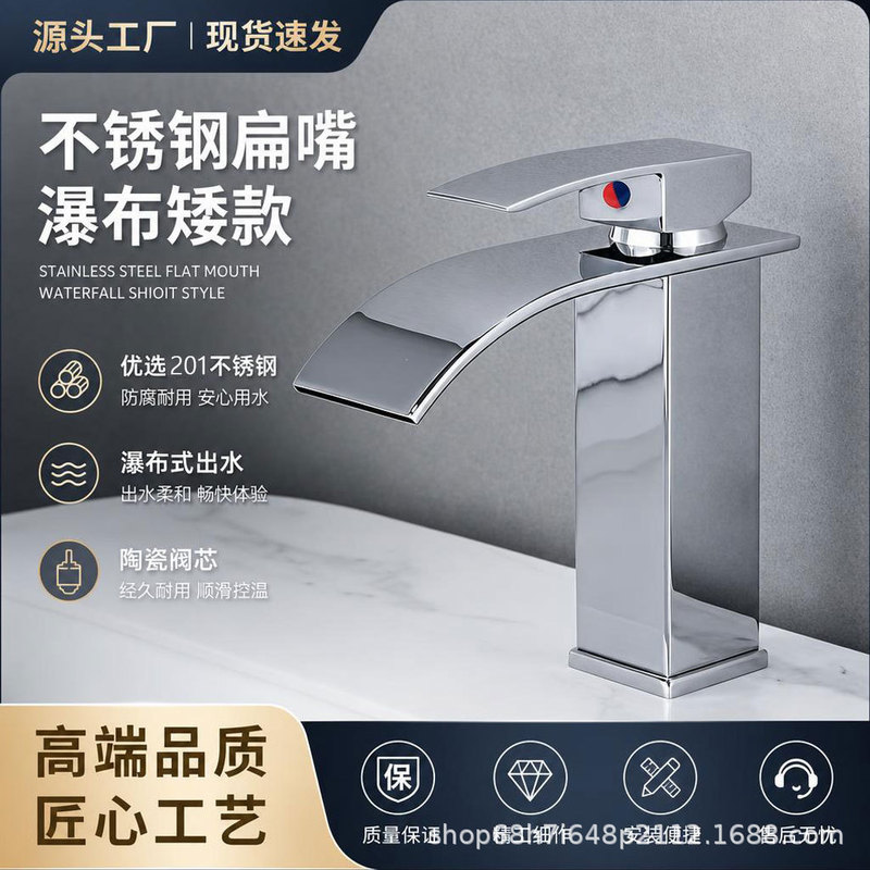 Cross-border black waterfall-style basin faucet, hot and cold Nordic countertop basin faucet for bathroom washbasin