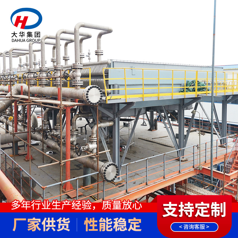 电厂空冷器 化学化工空冷式热交换器 炼油化工行业用干式空冷器