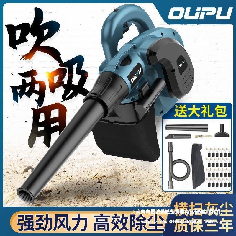 品牌吹风机大功率除尘家用小型鼓风机电脑清灰吹灰