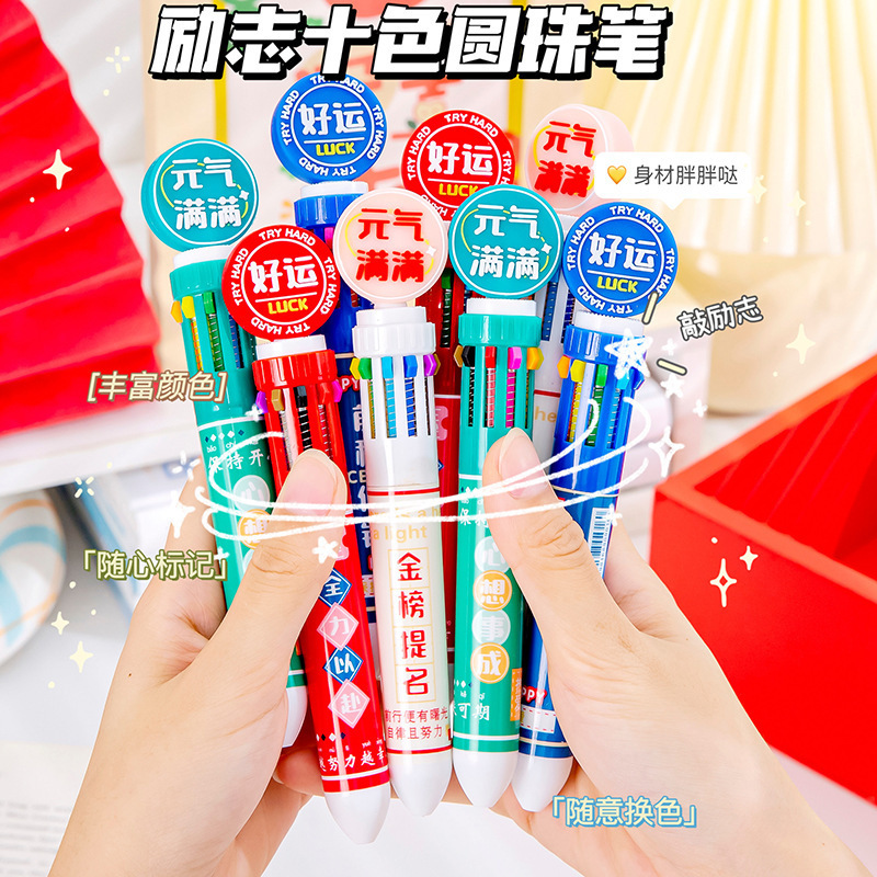 小学生奖励小礼品实用小奖品文具儿童节创意玩具全班开学毕业礼物|undefined