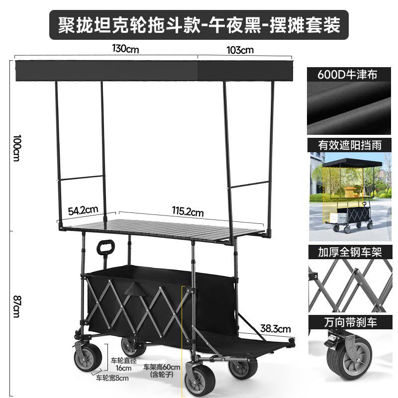 Carrito de Camping Portátil de Hierro con Manija Telescópica y Ruedas Universales para Picnic