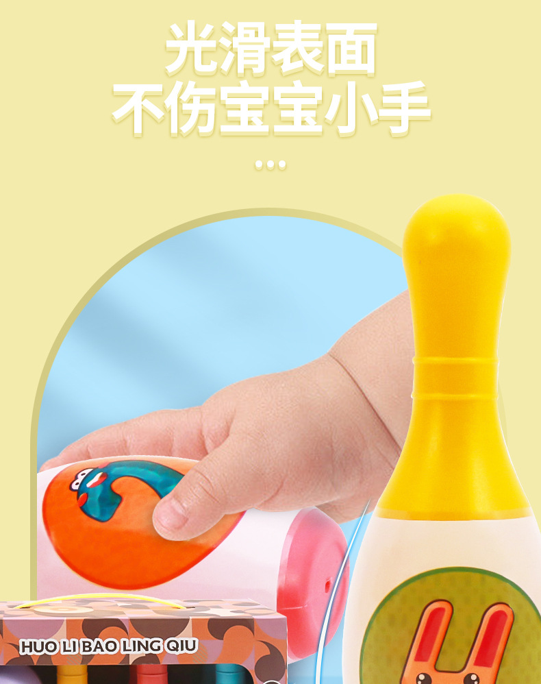 活力保龄球_08.jpg