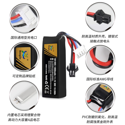 Factory sales 11.1V 1800mAh lithium battery high rate 30C toy accessories electric burst gun battery
