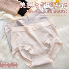 Women's High Waist Underwear Women's Pure Cotton Antibacterial Crotch Girls' Tummy Control Butt Lifting Pants Japanese Women's Girls Wholesale