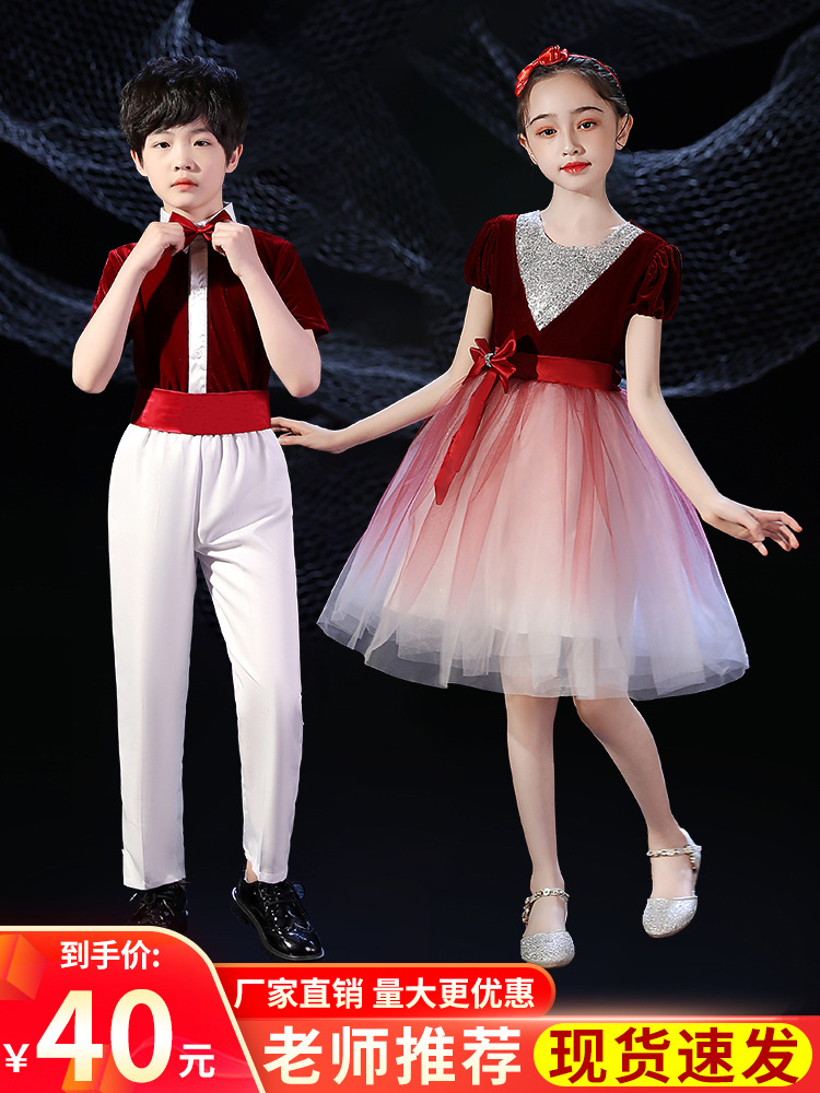 Children's Choir Costume Performance Dress for Boys and Girls, Dance Formal Wear for Primary School Students, Large Choir Group Recitation Performance Costume