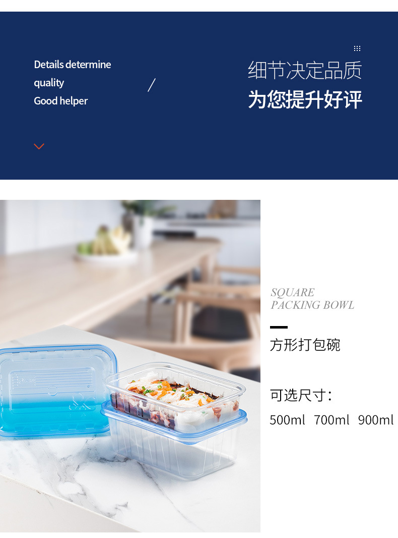 一代透明打包碗方盒_07