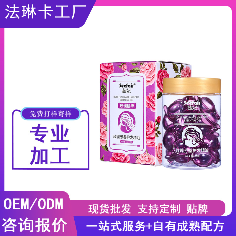 perfumed hair oil contains rose for curly hair