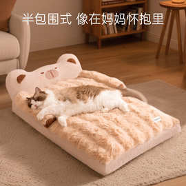 猫窝冬季保暖加厚猫咪宠物垫四季通用可拆洗猫咪睡窝超大号宠物窝