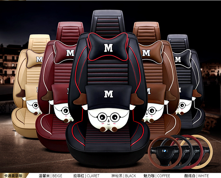 New Four-Season Universal Cartoon Car Seat Cushion Wholesale High-End Full Leather Full Surround Car Seat Cushion
