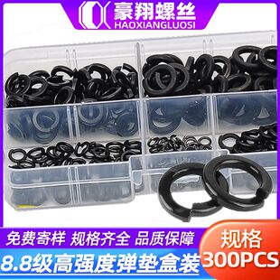 300PCS���b���|8.8���ߏ��ȏ��|�|Ȧ�|Ƭ��ɫ�_�ڏ��ɉ|ȦM2|M4