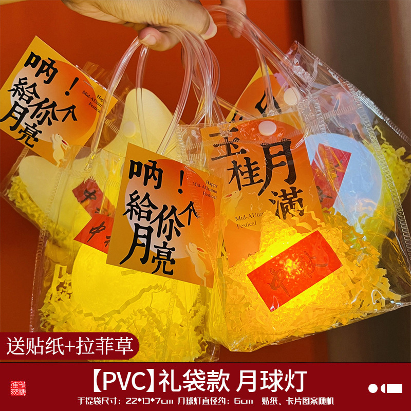 中秋节创意diy月球灯床头装饰星球灯氛围灯柔和月亮灯小夜灯摆件|undefined