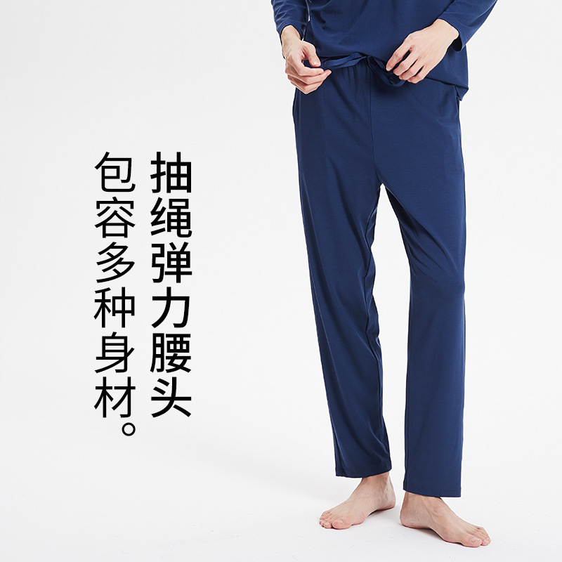 [Contador con el mismo estilo] 80S modal primavera y verano pantalones de manga larga para hombre traje ropa de hogar informal pijamas pijamas