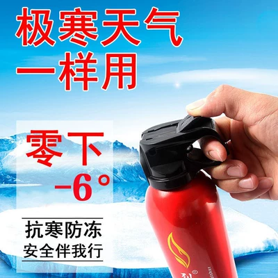 car home dual-use 3C certification – Vehicle fire extinguisher