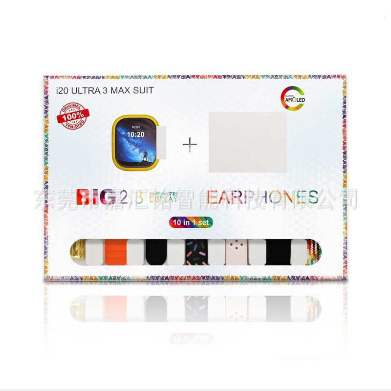 i20 ULTRA3 MAX SUIT Smart Watch Bluetooth Call Multi Strap suit Huaqiang North Smart Watch