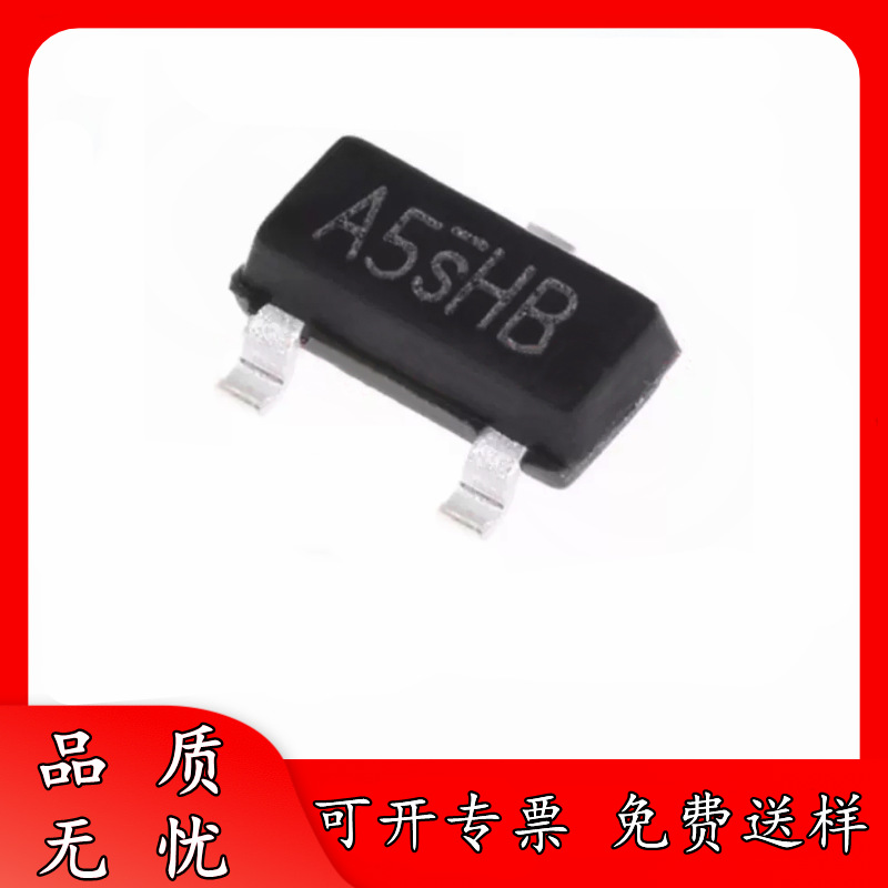 足电流 SI2305 SOT-23 MOSFET场效应管 P沟道 贴片 A5SHB mos管